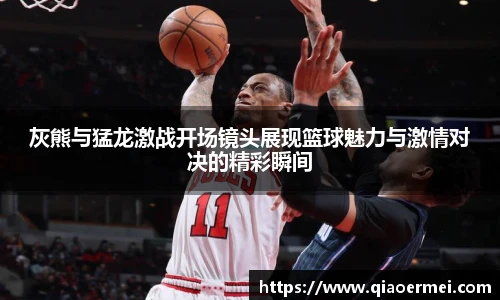 1xbet体育官网