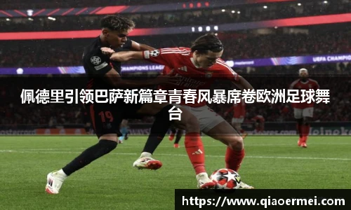 1xbet官方网站