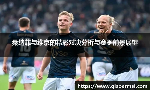1xbet体育官网